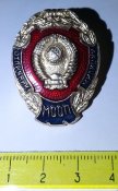 знак отличник милиции МООП СССР