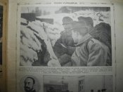 Журналы Vilaglapja, Австро-Венгрия 1915 и 1918 года.