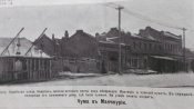 Журнал " Нива" № 7 1911 г