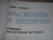 тийа.jpg