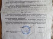 ММГ МП-40 под схп с документами