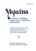 Ukraine18.jpg