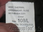 termolot203.jpg