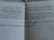 Продам CХП, к98М