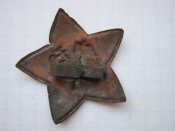 Кокарда РККА 1918 р №20