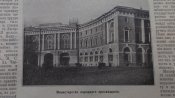 Журнал " Нива" № 48 1902 г