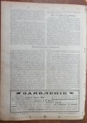 Журнал " Нива" № 48 1902 г