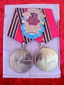 Медали 1 двойное награждение 50 лет победы