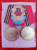 Медали 1 двойное награждение 50 лет победы