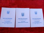 Медали 1 двойное награждение 50 лет победы