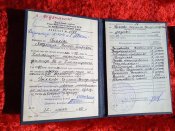 Медали 2 и доки на мужа и жену