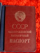 Медали 2 и доки на мужа и жену