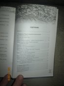 Жуков- взлеты. падения и неизвестные страницы великого маршала