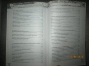 Жуков- взлеты. падения и неизвестные страницы великого маршала