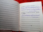 Медали 4 на мужа и жену