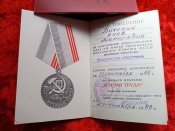 Медали 5 на мужа и жену