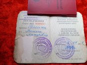 Медали 5 на мужа и жену