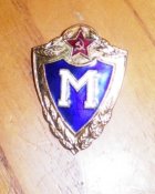 классность "мастер"