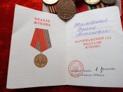 Медали 7