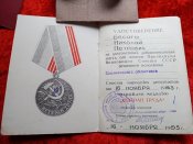Медали 11