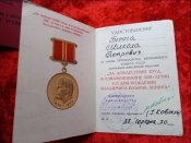 Медали 11