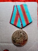 Медаль 12