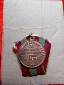 Медаль 14