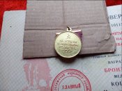 Знак выставка и док