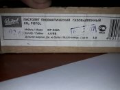 20181009_183215.jpg
