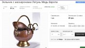 зольник.jpg