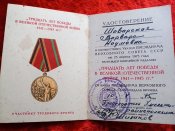 Медали 15