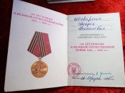 Медали 15