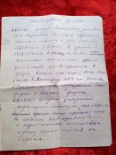 Медали 16
