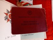 Медали 17 на еврея и доки