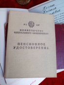 Медали 17 на еврея и доки