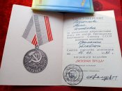 Медали 18 и доки и знаки УТОР
