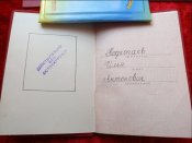 Медали 18 и доки и знаки УТОР