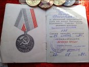 Медали 20 и доки