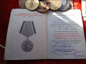 Медали 20 и доки