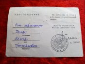 Медали 20 и доки