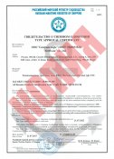 СТО-РМРС-ТЗС-0001-1.jpg