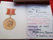 Медали 22 и доки на майора Высоцкого