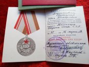 Медали 22 и доки на майора Высоцкого