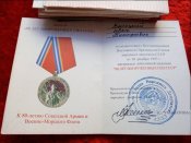 Медали 22 и доки на майора Высоцкого