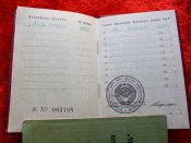 Медали 22 и доки на майора Высоцкого