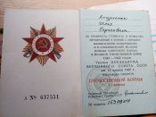 Медали 23 и доки