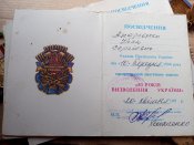 Медали 23 и доки