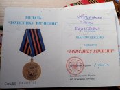 Медали 23 и доки