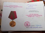 Медали 23 и доки