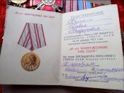 Медали 24 и доки